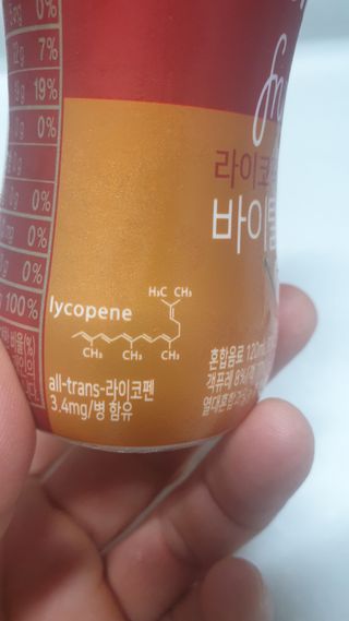 [풀무원] 라이코객 바이탈C 1세트-10개입 — 5점을 준 리뷰어가 2021년 3월 올린 사용 사진