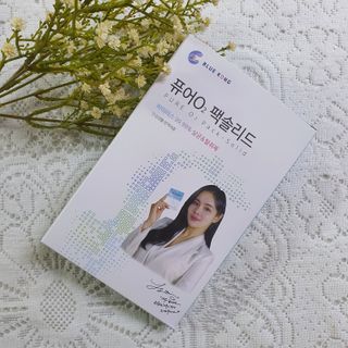 퓨어오투 블루콩 퓨어오투 팩솔리드 — 5점을 준 리뷰어가 2022년 7월 올린 사용 사진