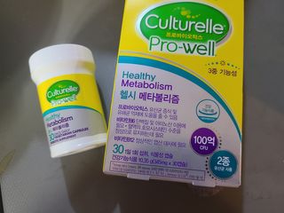 컬처렐 LGG 유산균 헬시메타볼리즘 1개월 — 5점을 준 리뷰어가 2021년 1월 올린 사용 사진