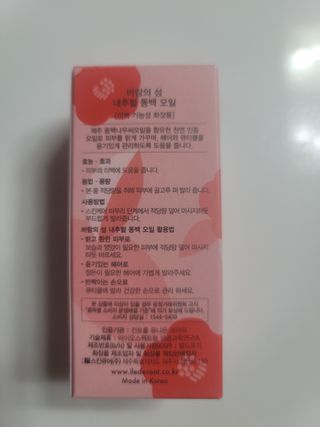 sum님이 올린 리뷰 사진 4