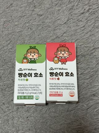 아이비웰니스 빵순이 효소 키위맛 7포 + 석류맛 7포 (총 14포, 2주분) — 5점을 준 리뷰어가 2022년 10월 올린 사용 사진