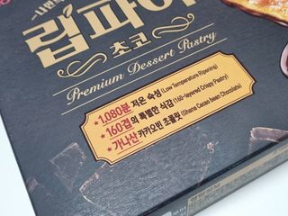꿀상아님이 올린 리뷰 사진 3