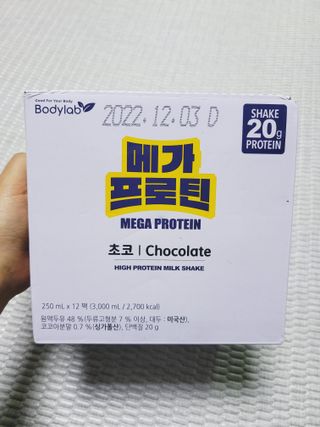 바디랩 프로틴음료 단백질쉐이크 메가프로틴 — 4점을 준 리뷰어가 2022년 4월 올린 사용 사진