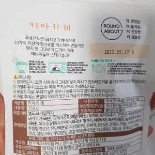 바비와구르미님이 올린 리뷰 사진 4