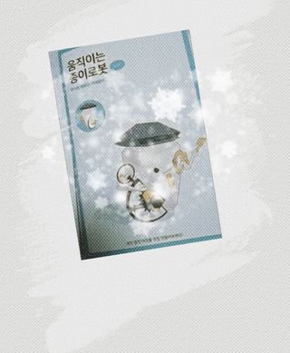 i_봄꽃💗님이 올린 리뷰 사진 4