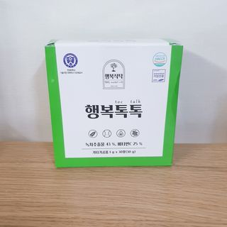 eumjj님이 올린 리뷰 사진 1