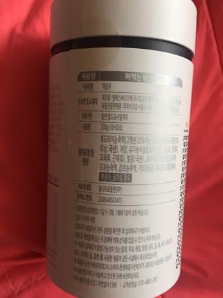 스카이킴님이 올린 리뷰 사진 3