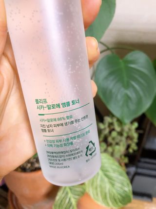 플리프 시카-알로에 앰플 토너 200ML — 5점을 준 리뷰어가 2021년 1월 올린 사용 사진