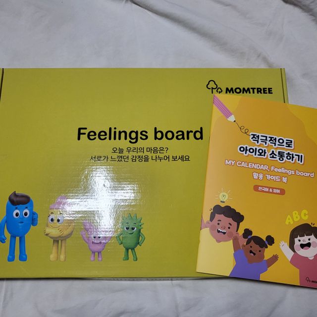 맘트리 감정자석보드[가이드북포함] 어린이교구 리뷰 사진