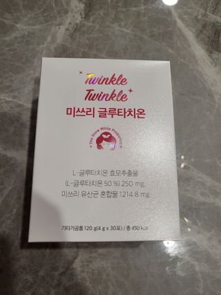 메디포스트 모비타 미쓰리 글루타치온 30포 — 5점을 준 리뷰어가 2023년 1월 올린 사용 사진