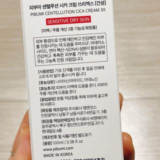 냐냐님이 올린 리뷰 사진 3