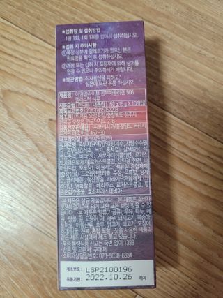 엘리샤코이 아임얼라이브 콤부차 콜라겐 506 스틱젤리 석류 — 5점을 준 리뷰어가 2021년 7월 올린 사용 사진