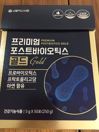 서울약사신협_프리미엄포스트바이오틱스골드_5g x 50포 — 4점을 준 리뷰어가 2021년 3월 올린 사용 사진