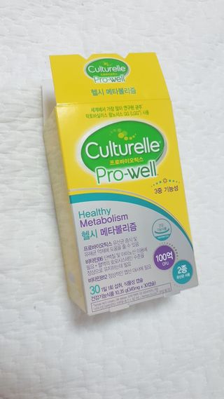 컬처렐 LGG 유산균 헬시메타볼리즘 1개월 — 5점을 준 리뷰어가 2021년 1월 올린 사용 사진