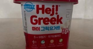 [구매평]▪︎ 덴마크 하이(Hej!) 브랜드 패키지(요구르트, 그릭요거트)only 로켓프레쉬 — 5점을 준 리뷰어가 2025년 5월 올린 사용 사진