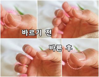 르핸스 퍼포밍 2 핸드&네일 비반트포렛/베티버포그 — 5점을 준 리뷰어가 2023년 1월 올린 사용 사진