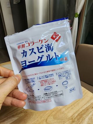 하나마이 [BEST 판매율 1위] 카스피해 유산균 종균_발효기가 필요없이 간편하게 만들어 먹는 요거트 생유산균 — 4점을 준 리뷰어가 2023년 3월 올린 사용 사진
