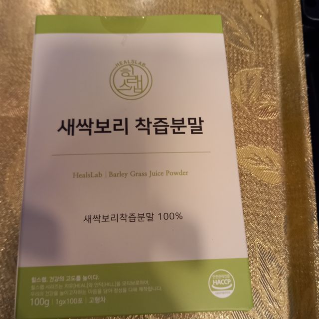힐스랩 새싹보리 착즙분말 100포 리뷰 사진