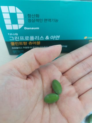 😍0.8리터러브😍님이 올린 리뷰 사진 4