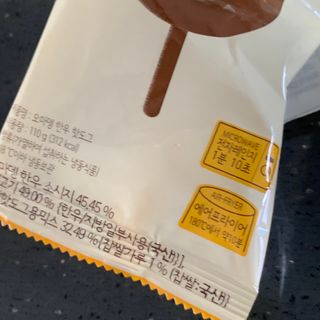 오마뎅 한우핫도그 — 5점을 준 리뷰어가 2021년 5월 올린 사용 사진