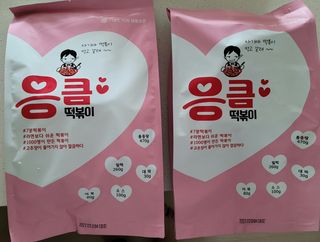 응큼떡볶이 — 5점을 준 리뷰어가 2021년 3월 올린 사용 사진