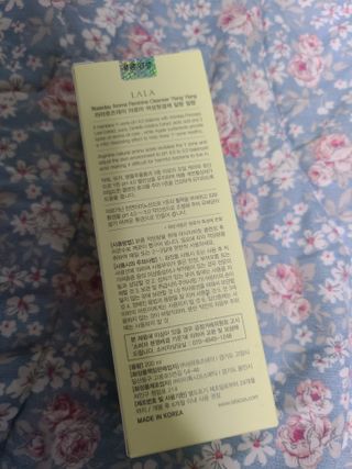 라라로즈데이 시즌2 여성청결제 200ml 아로마 페미민 클렌저, 독일더마인증 — 5점을 준 리뷰어가 2021년 9월 올린 사용 사진