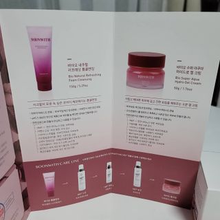 SOONWITH 바이오 수퍼 아쿠아 하이드로 젤 크림 — 4.5점을 준 리뷰어가 2021년 3월 올린 사용 사진