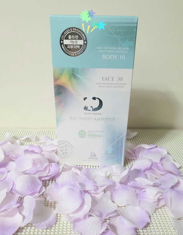 바이오시트앰플 기능성 마스크팩 리뷰 사진