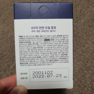 두냥이누나님이 올린 리뷰 사진 2