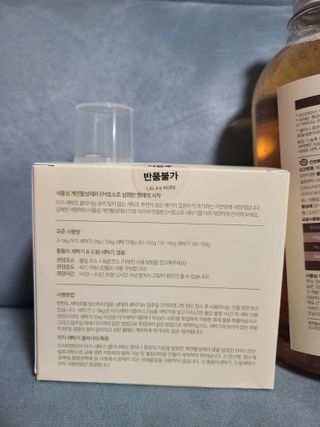 라라앤모어 유아 액체세제+세탁기클리너 — 4.5점을 준 리뷰어가 2022년 3월 올린 사용 사진