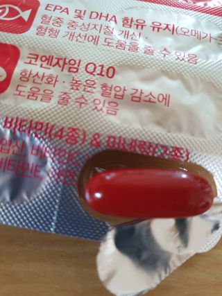 베터헬씨투모로우 베터 블러드 써큘레이션 투모로우 — 5점을 준 리뷰어가 2021년 2월 올린 사용 사진