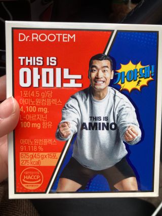 [닥터루템] THIS IS 아미노 디스이즈아미노 필수 조원희 아미노산 1box(15포) — 5점을 준 리뷰어가 2022년 11월 올린 사용 사진