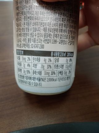 마이노멀 방탄커피 시그니처 2종 Set - 시그니처 5개 + 시그니처 디카페인 5개 — 5점을 준 리뷰어가 2021년 6월 올린 사용 사진