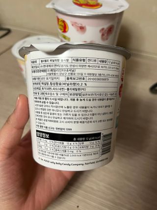 젤리벨리 솜사탕 2종-딸기치즈케이크, 바닐라 — 4.5점을 준 리뷰어가 2022년 1월 올린 사용 사진