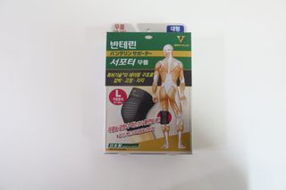 반테린서포터 무릎보호대 — 5점을 준 리뷰어가 2021년 4월 올린 사용 사진