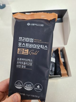 서울약사신협_프리미엄포스트바이오틱스골드_5g x 50포 — 5점을 준 리뷰어가 2021년 3월 올린 사용 사진