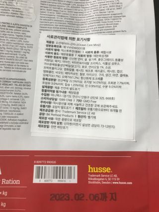인절미인❣️님이 올린 리뷰 사진 3