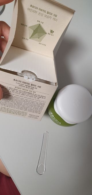 [후르디아] 민감피부 수분크림 비건 아보카도 크림 — 5점을 준 리뷰어가 2022년 11월 올린 사용 사진