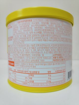 서울약사신협 프리미엄비타민C1000_2.5G x 100포 — 5점을 준 리뷰어가 2021년 1월 올린 사용 사진