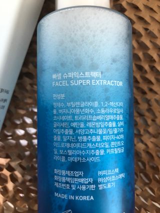 안드로메다님이 올린 리뷰 사진 3