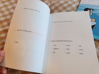 워터멜론컴퍼니 마음 백문 백답 / 가족 연애 진로 결혼 부모님 친구 우정 문답100문 100답 — 5점을 준 리뷰어가 2022년 11월 올린 사용 사진