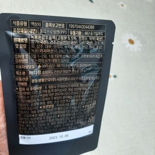 이은희님이 올린 리뷰 사진 3