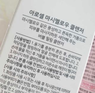 지우손님이 올린 리뷰 사진 2