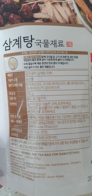 완이네님이 올린 리뷰 사진 3