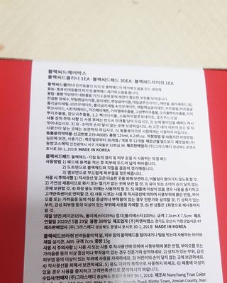 [자유펫] 고양이 턱드름 여드름 예방 및 제거 세트, 블랙씨드케어박스 — 5점을 준 리뷰어가 2021년 10월 올린 사용 사진