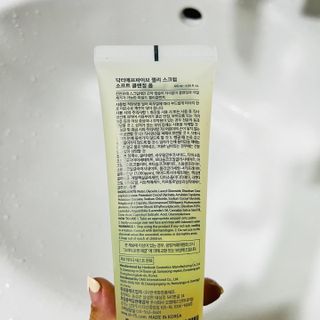 닥터에프파이브 젤리스크럽 소프트 클렌징폼 120ml — 5점을 준 리뷰어가 2022년 5월 올린 사용 사진