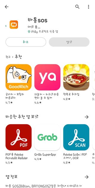 뫙님님이 올린 리뷰 사진 4