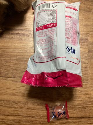 청포도캔디 복숭아캔디 — 4.5점을 준 리뷰어가 2022년 11월 올린 사용 사진