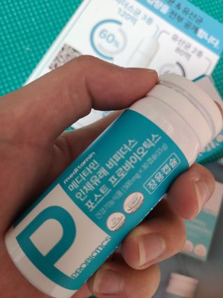 메디타민 인체유래 비피더스 포스트 프로바이오틱스 — 5점을 준 리뷰어가 2021년 4월 올린 사용 사진