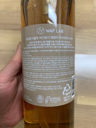 와프랩 운동하는 여성을 위한 더블유 미세먼지 세정 천연유래 약산성 바디워시 — 5점을 준 리뷰어가 2022년 4월 올린 사용 사진